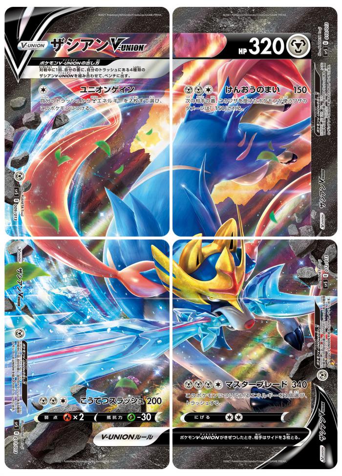 Carte Pokemon Zician V-Union